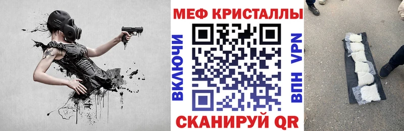 Хочу наркоту Гаджиево Амфетамин  Галлюциногенные грибы  Меф  Конопля  А ПВП 