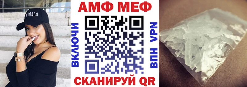 площадка Telegram  цены   Гаджиево  АМФ Розовый 