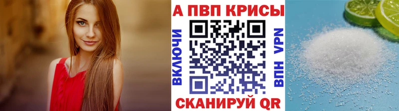 APVP СК КРИС Гаджиево