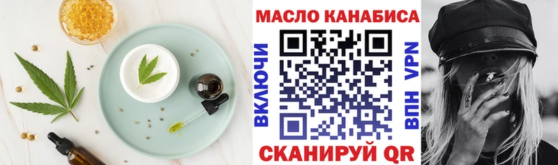 МЕГА ONION Гаджиево Canna-Cookies марихуана