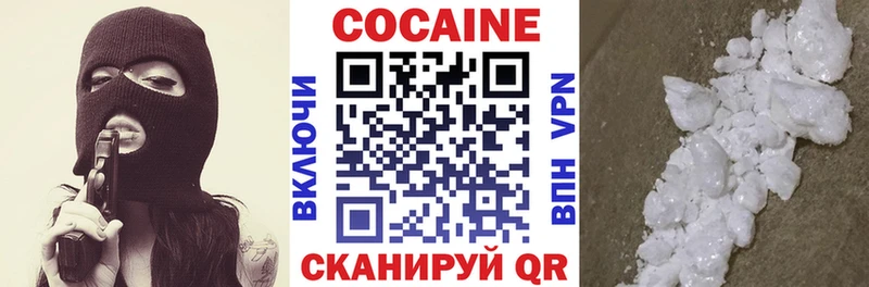 купить   Гаджиево  COCAIN FishScale 