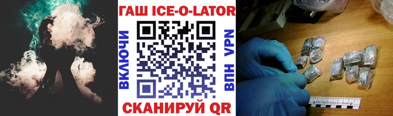 ГАШ hashish  Гаджиево 