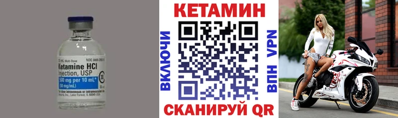 Кетамин ketamine  Гаджиево 