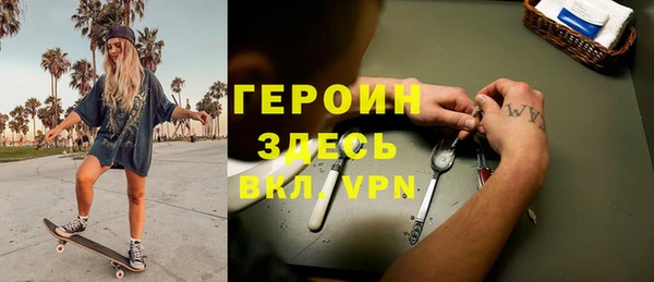 2c-b Арсеньев