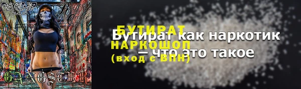 2c-b Арсеньев
