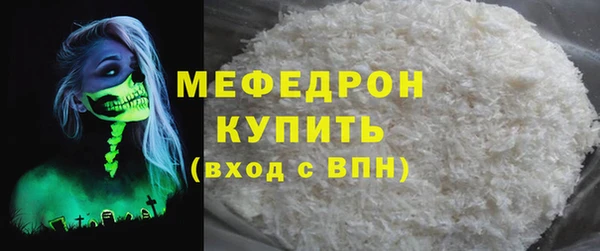 2c-b Арсеньев