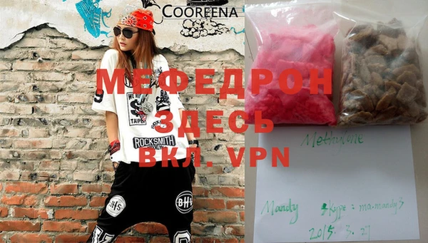 первитин Аркадак