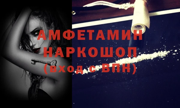 а пвп мука Армянск