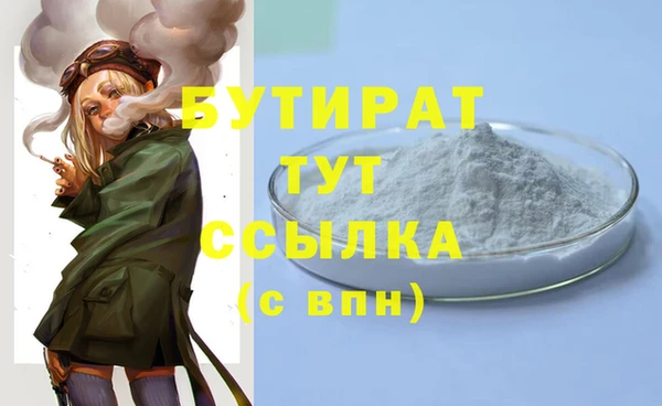2c-b Арсеньев