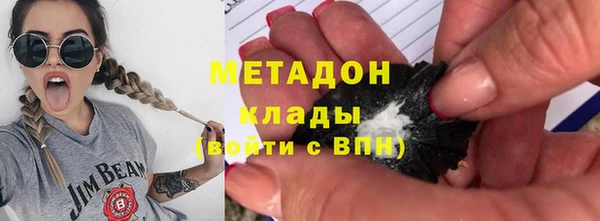 2c-b Арсеньев