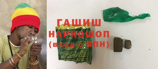 первитин Аркадак