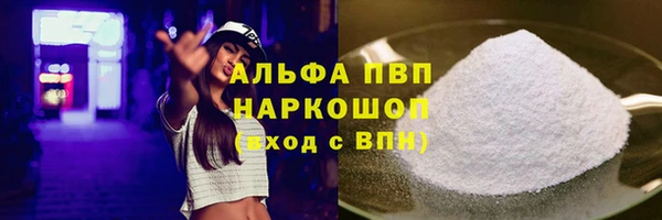 первитин Аркадак