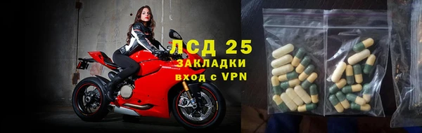 первитин Аркадак