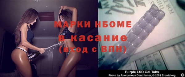 первитин Аркадак