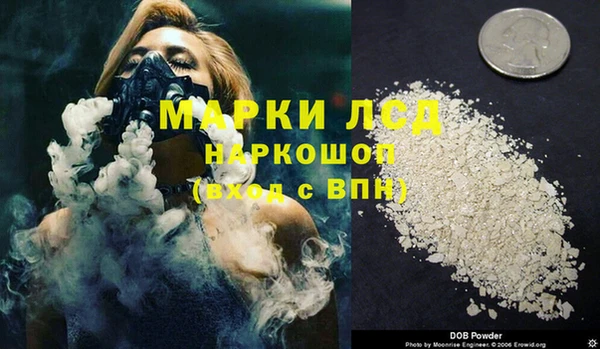 а пвп мука Армянск