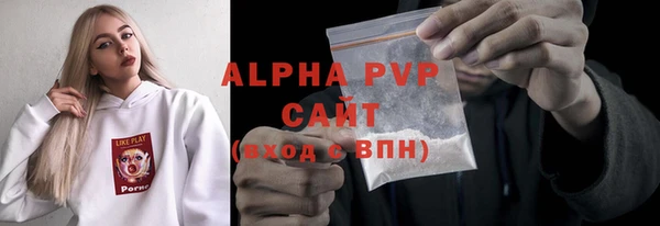 а пвп мука Армянск