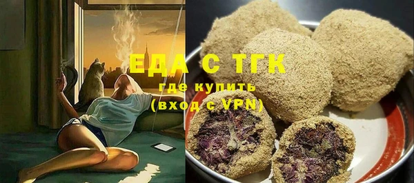 первитин Аркадак