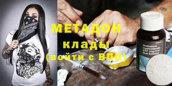 2c-b Арсеньев