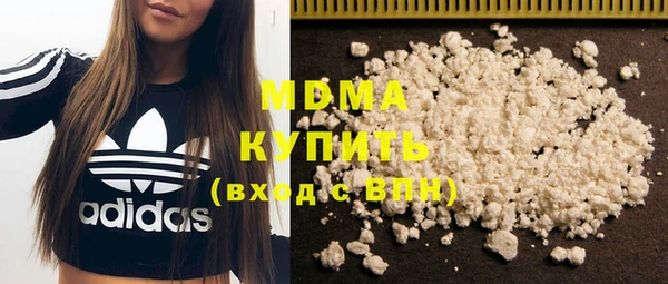 2c-b Арсеньев