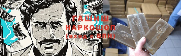 первитин Аркадак