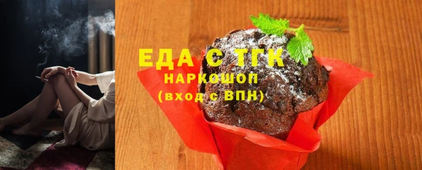 2c-b Арсеньев