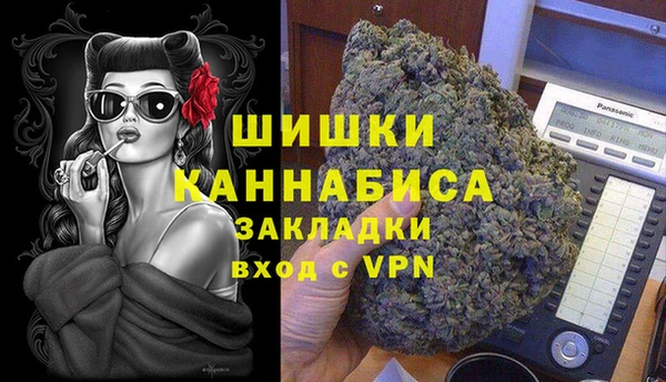 2c-b Арсеньев