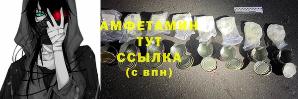 первитин Аркадак