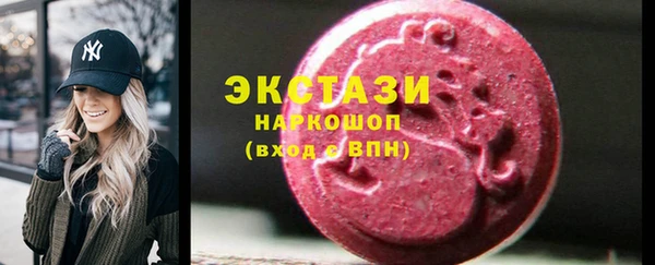 а пвп мука Армянск