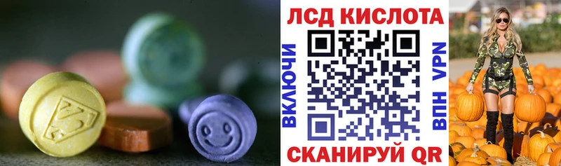 купить закладку  Гаджиево  hydra как войти  ЛСД экстази кислота 