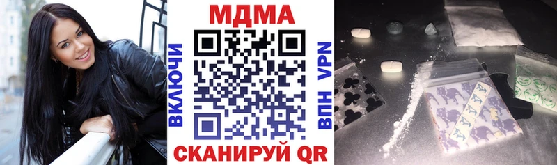 МДМА crystal  OMG вход  Гаджиево 