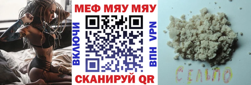 сколько стоит  Гаджиево  Меф VHQ 