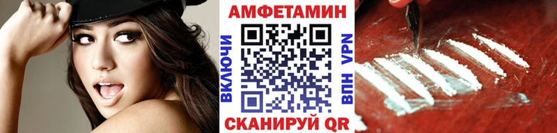Первитин Methamphetamine  наркошоп  shop наркотические препараты  Гаджиево 
