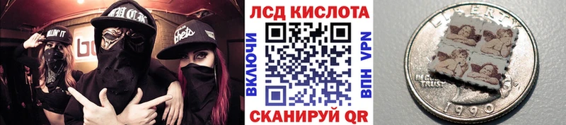 Марки N-bome 1,8мг Гаджиево