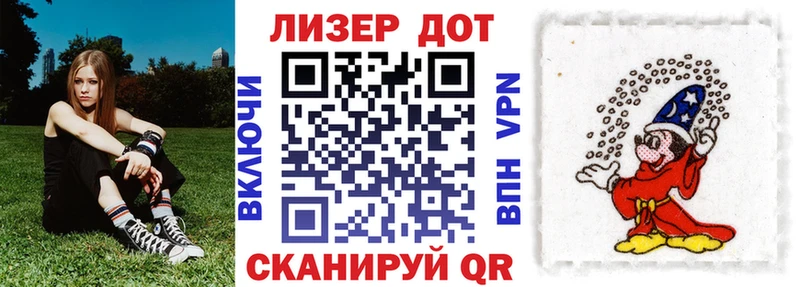Марки N-bome 1,8мг  Гаджиево 
